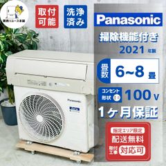Panasonic2021年モデル 6畳用基本工事費込みリサイクル料金込み