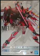 BANDAI SPIRITS METAL BUILD ジャスティスガンダムのサムネイル