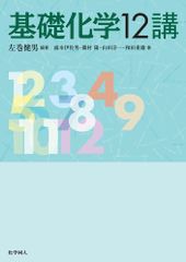 NATURE OF CODE Processingではじめる自然現象