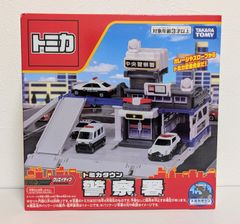トミカ トミカタウン病院 廃盤品 未開封 - メルカリ