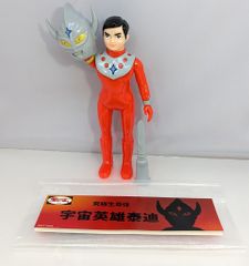 流星人間ゾーン 面とれ ソフビ 無版権 パチ - メルカリ