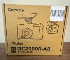 カーメイト　DC2000R-AB　ドライブレコーダーのサムネイル
