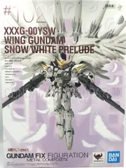 2026年最新】METAL composite ウイングガンダムスノーホワイト