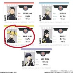 期間限定】激レア 貴重品 支綱 潜水艦 清瀧 せいりゅう - メルカリ