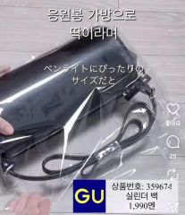 tuki. 承認欲求爆発 nana-nana 限定コラボA4 バッグ - メルカリ