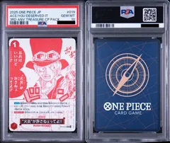 PSA10】ワンピースカードゲーム サボ “火炎”が許さねェってよ!! R