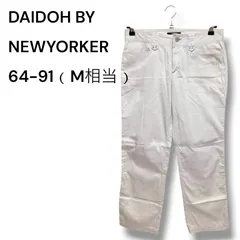 a3004 ニューヨーカー コットン リネン 混 ストレッチ チノ パンツ 64 M 白⁠のサムネイル
