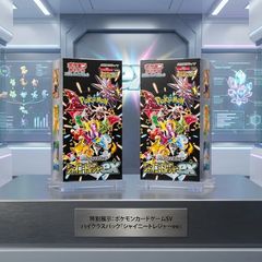 ✓【新品未開封BOX】ポケモンカードゲーム 拡張パック メガブレイブ