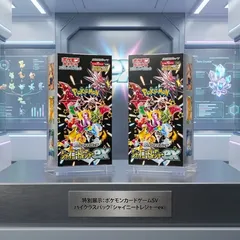 2026年最新】シャイニー box 未開封の人気アイテム - メルカリ