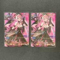 遊戯王ラッシュデュエル ヒステリック・アイズ 2枚セット - メルカリ