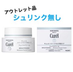 新品未開封】Yunth ユンス 生ビタミンC美白美容液 薬用 ホワイトニング