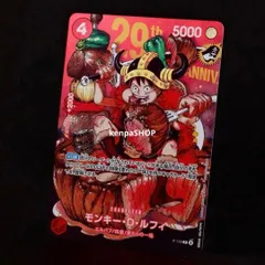 2026年最新】ジャンプワンピースカードの人気アイテム - メルカリ