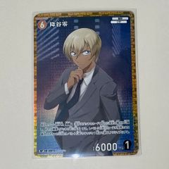 名探偵コナンカード 黒影の襲来 SEC安室透 レンガ版シークレット