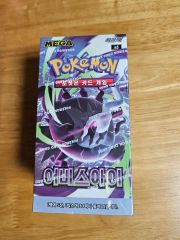 ポケモンカード アビスアイ 韓国版 1ボックス 販売 (シュリンクO