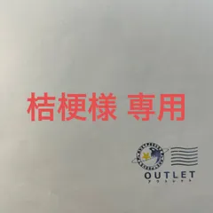 2026年最新】水晶設計図の人気アイテム - メルカリ