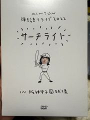 限定販売 あいみょん CALENDAR 2019 ポスターカレンダー 新品 - メルカリ