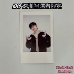 straykids karma kms 中国深圳　当選者限定　トレカ　チェキ Straykids スキズ KARMA KMS 深圳 当選者限定 サイン会 ポラ チェキ