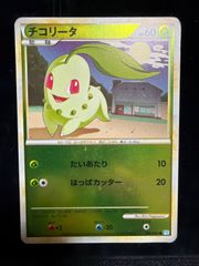 チコリータ ○ L1 ソウルシルバーコレクション 006/070 アンリミ