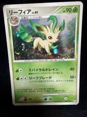 ソルガレオ♢ プリズムスター PR SM8b GXウルトラシャイニー 082/150