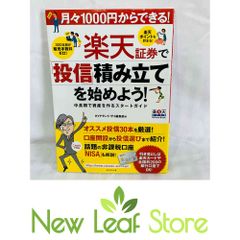 エクセル有限要素法入門 骨組構造解析編: for Windows98/NT4.0/2000/XP