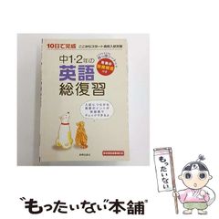中古】 大アンドロメダ星人の教え 新たなる地球・人類の幕開け （ 閃光