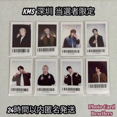 Straykids スキズ KARMA KMS 2.0 中華 上海 サイン会 ポラ ポラロイド