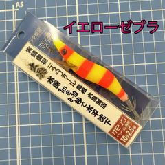 激安！ デスフォール出雲 sekoi 1.8号 各種 オモリグ イカメタル専用