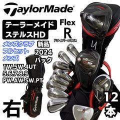 新品グリップ 6番 希少 テーラーメイド P7MB 2020 FORGED 単品アイアン