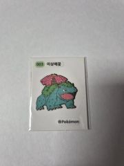 美品・当時物】トップサン ポケモンシール No.003 フシギバナ - メルカリ