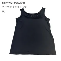 SilkyFACT PEACEFIT カップ付タンクトップ　ブラトップ　大きいサイズ　5L  黒　ブラック　レディース　タンクトップ　インナー　ぽっちゃりさんのサムネイル