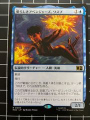 Mtg 싱글: 사랑스러운 어벤져스, 와스프 마블 슈퍼 히어로즈