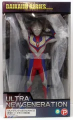 エクスプラス 大怪獣シリーズ ULTRA NEW GENERATION ウルトラマン