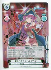 宝鐘マリン 誕生日記念2024 直筆メッセージ入りチェキ風ブロマイド