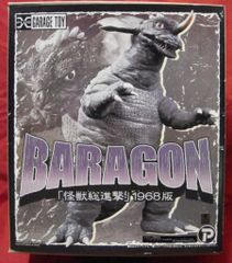 超貴重！エクスプラス 東宝30cmシリーズ「バガン」少年リック限定版