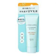 アクアレーベル セルフバリア UV ミルク 45g　日焼け止めのサムネイル