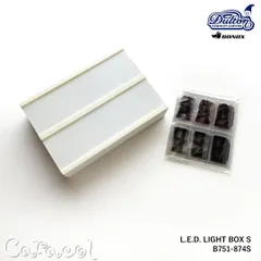 L.E.D. LIGHT BOX LEDライトボックス Sサイズ B751-874S ★おまけつき ／ DULTON ダルトンのサムネイル