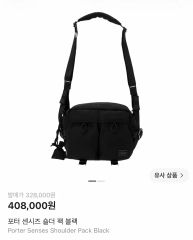 極美品】ポーター センシズ トートバッグ L 2way ショルダー 黒 保存袋