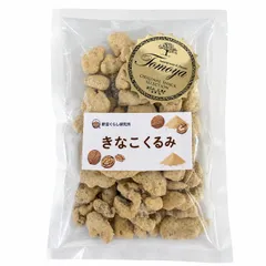 きなこくるみ 選べる内容量 (80g / 150g) 国内製造 厳選くるみ使用 香ばしいきな粉仕上げ チャック付き袋 ナッツ 豆菓子 (80g（お試し）) [80g（お試し）]のサムネイル
