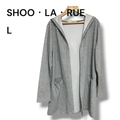 a2880 シューラルー フード付きロングカーディガン グレー Lサイズ SHOO・LA・RUE⁠のサムネイル