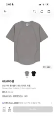 SAN SAN GEAR ロール Tシャツ ライト PURPLE 2のサムネイル