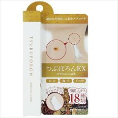 シーバ アミューズ ウェット 成猫用 シーフードスープ 蟹かま