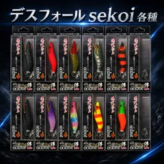 2026年最新】デスフォール出雲の人気アイテム - メルカリ