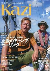 中古】コンビニコミック こち亀 月イチ2006極上チョイス!7月 / 秋本治