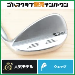 2026年最新】ボーケイ sm8 56の人気アイテム - メルカリ