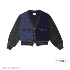 ADER ERROR アーダーエラー ラシカ カーディガン XLサイズ (Lasika Cardigan)のサムネイル