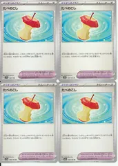 ポケモンカードゲーム たべのこし sv4a 167/190 sv4a 160/165 U 4枚セットのサムネイル