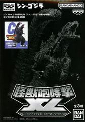 T*o様 バンプレくじ PREMIUM 「シン・ゴジラ」 怪獣咆哮撃 XL C賞