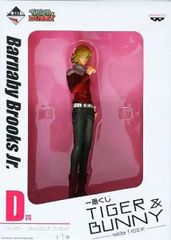 피규어 버나비 브룩스 Jr. [이치 반 쿠지 TIGER&BUNNY -side TIGER-] D상 피겨 [10일 이내 발송]