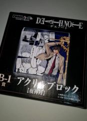 デスノート DEATHNOTE 夜神月 アクリルブロック B-1 DMMくじ - メルカリ