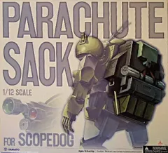 フィギュア スコープドッグ対応 パラシュートザック「装甲騎兵ボトムズ」1/12【10日以内発送】のサムネイル